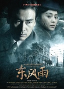 男女一进一出