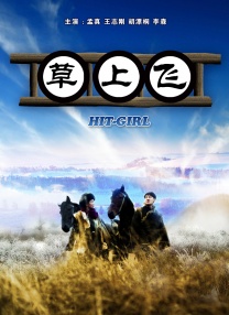 午夜三级av
